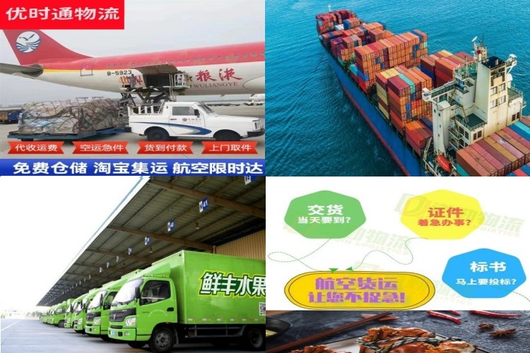 扎赉特旗到爱沙尼亚航空货运公司-扎赉特旗到爱沙尼亚物流专线